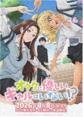 古风新番合集