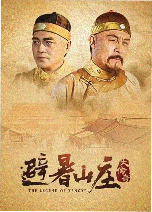 引火者型主角原型的人物设定示意图